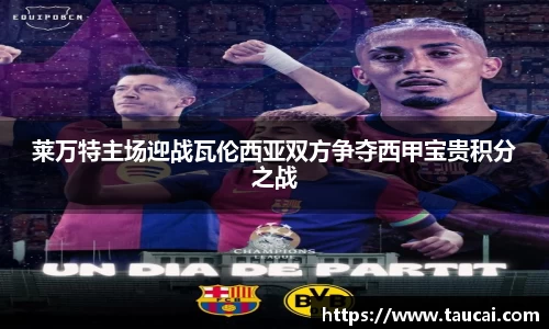 龙8国际唯一入口
