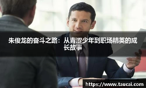 龙8国际唯一入口